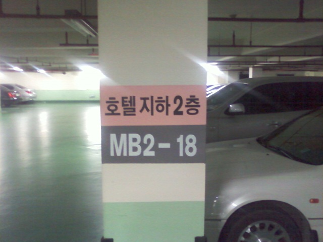 MB2-18.jpg 엠비 이- 십팔