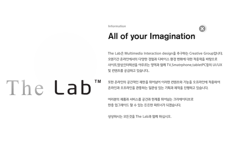 the-lab.PNG 웹디자인 회사, 더랩(The Lab)