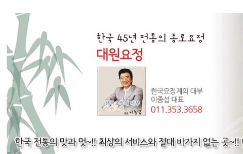 naver_com_20121208_021030.jpg